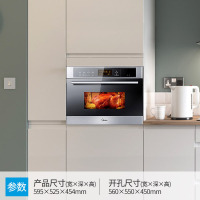 美的（Midea）爵士嵌入式烤箱 TQN34FJS-SS 蒸烤箱 二合一大容量家用电蒸箱电烤箱 蒸汽烤热风循环不锈钢管
