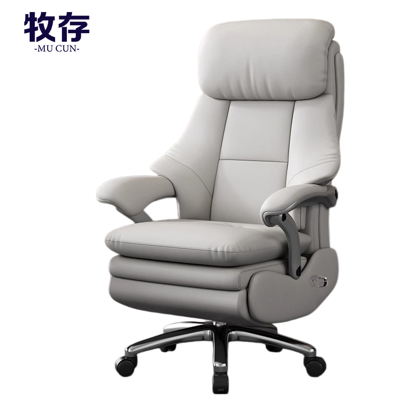 牧存办公椅高清大图