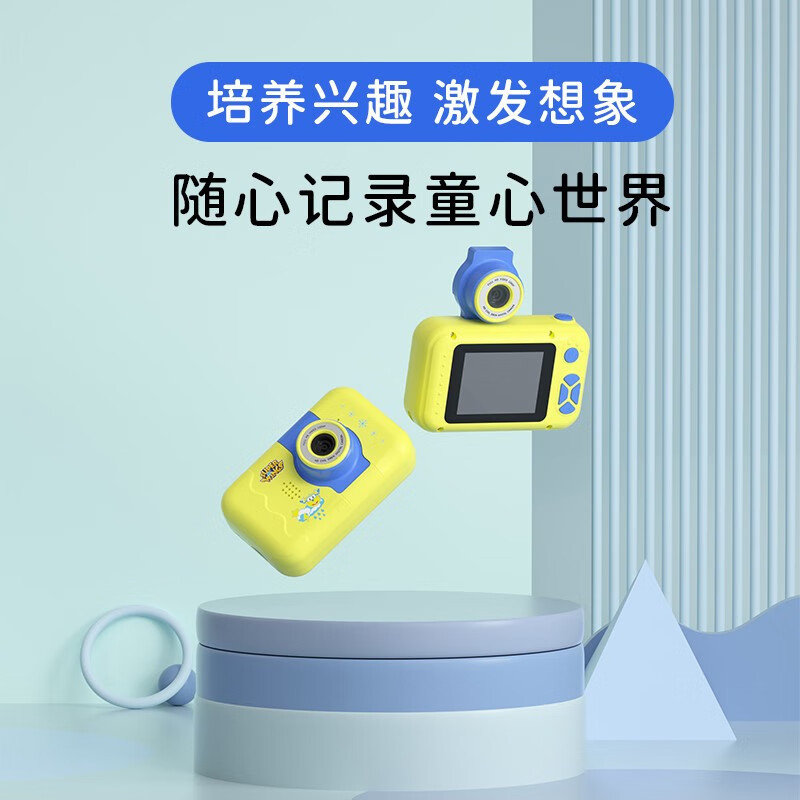 超级飞侠 儿童相机/KDC-0025