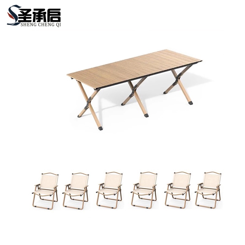 圣承启 露营桌椅 一桌六椅 套