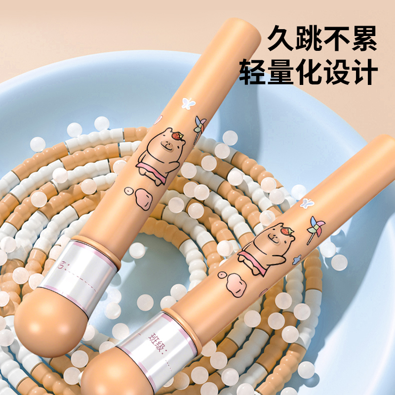 儿童竹节跳绳轻便卡通跳绳可写名字可调节小学生初学者跳绳2027高清大图