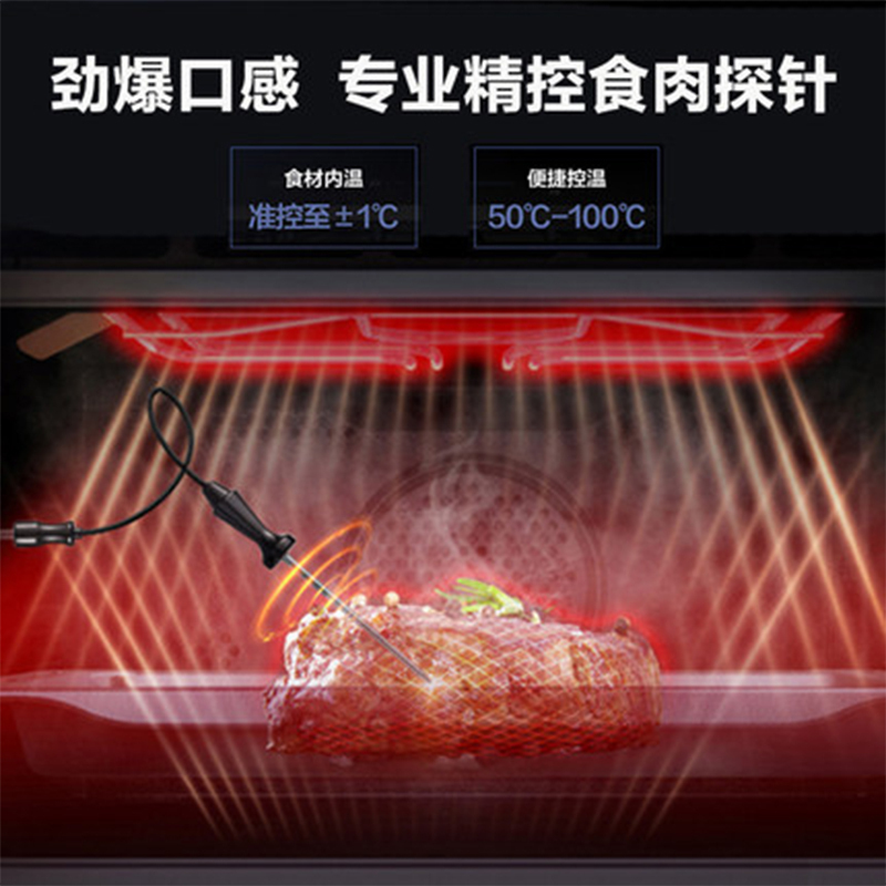 美的(Midea)嵌入式蒸烤箱一体机 TQN50EQL-TS 家用 50L大容量 蒸箱烤箱二合一G50 家电