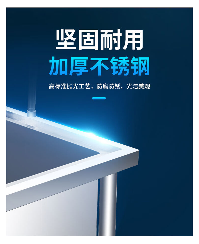 厨房用201#1.2mm不锈钢墩布池400*400*500mm高清大图