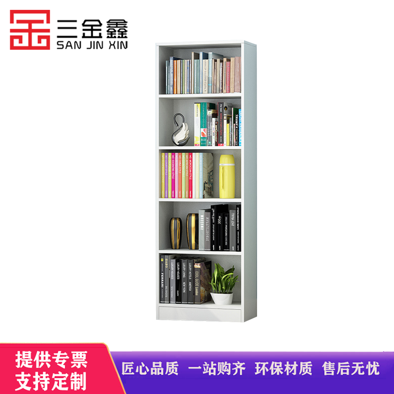 三金鑫 办公家具书柜书架简约现代学生小书架落地简易卧室置物架组合儿童桌上架子