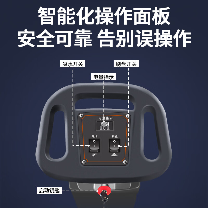 亚伯兰A530B手推式洗地机工厂商用车间保洁清洁地面工业洗地机商用工业洗地机高清大图