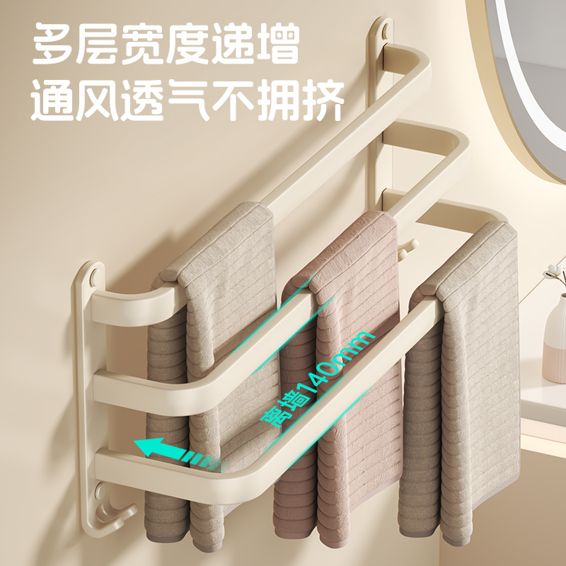 家佰利奶油风毛巾架卫生间免打孔浴巾置物架浴室厕所壁挂太空铝挂杆