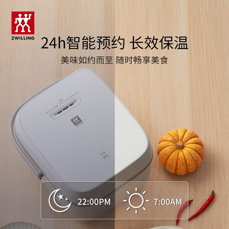 双立人迷你电饭煲2L(白色)36450-042高清大图