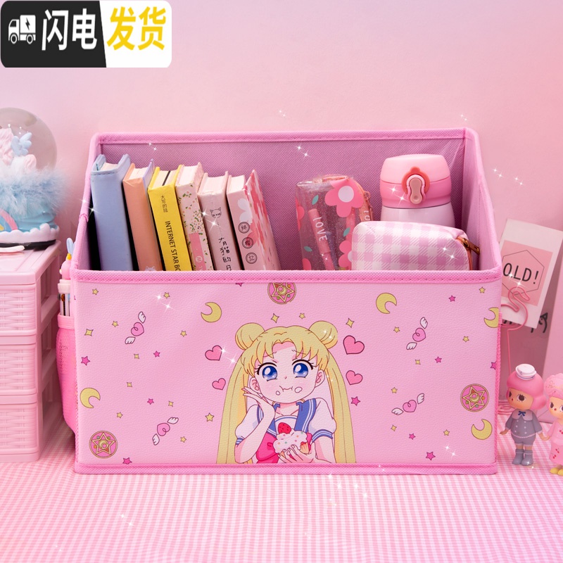 三维工匠少女心桌面收纳盒书桌下的可爱办公室ins创意梦幻学生韩风小高清大图