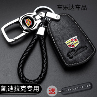 上山豹 适用于凯迪拉克xts钥匙套atsl/xt5/ats/ct6/xt4高档srx汽车真皮钥匙包扣
