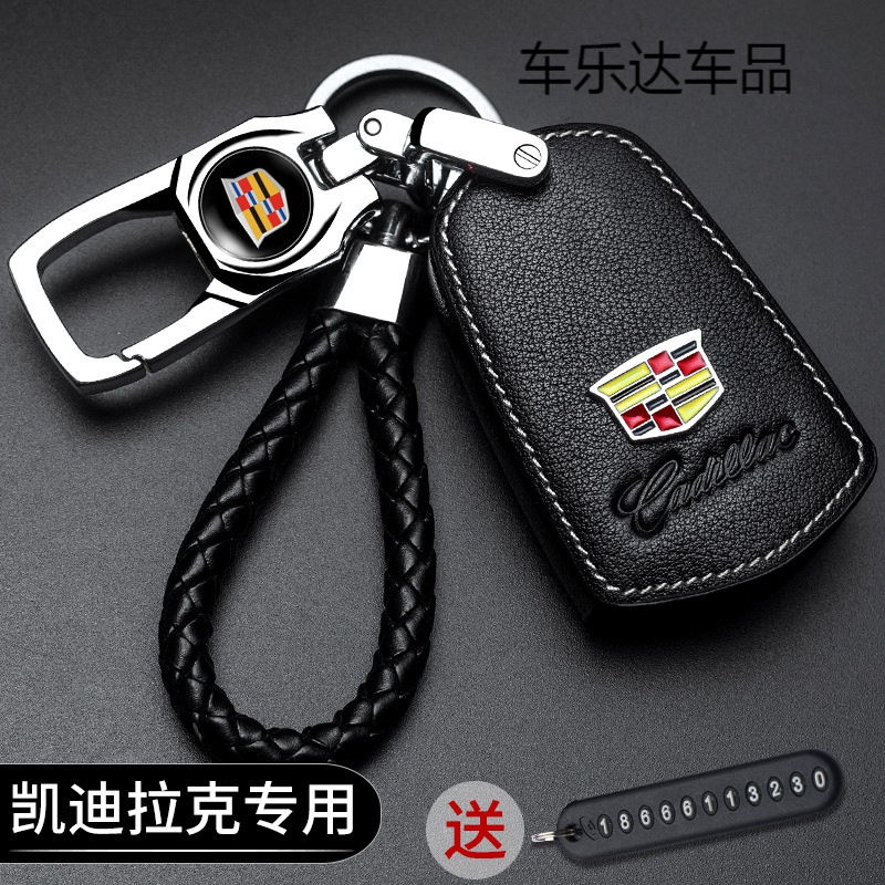 上山豹 适用于凯迪拉克xts钥匙套atsl/xt5/ats/ct6/xt4高档srx汽车真皮钥匙包扣
