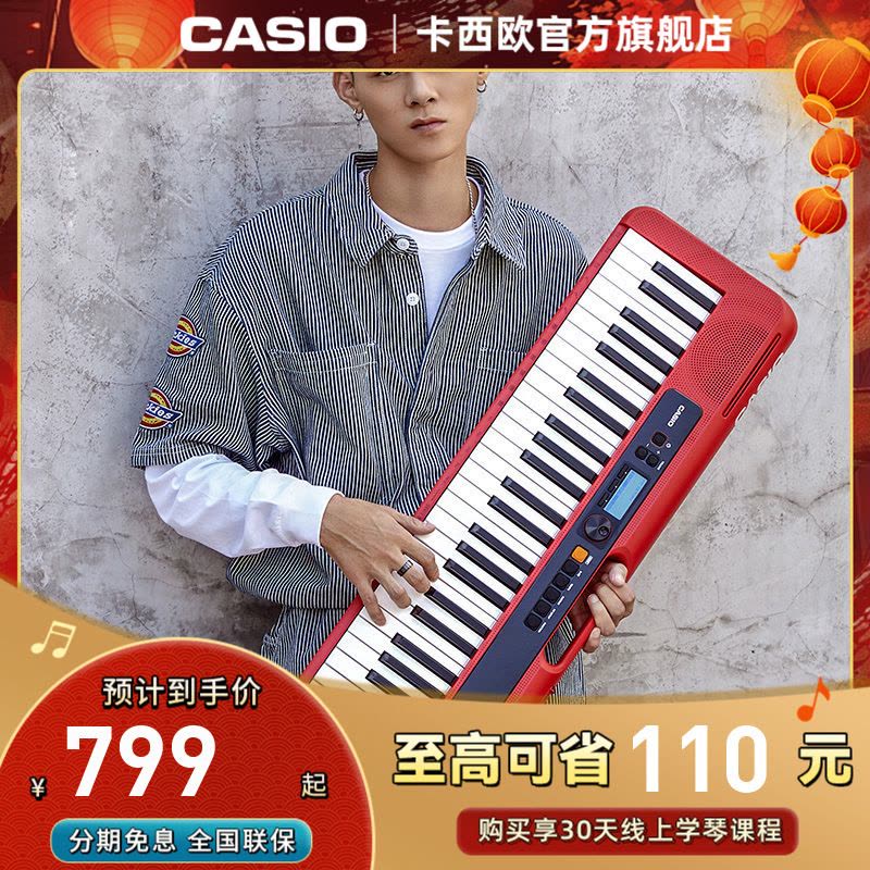 卡西欧官方旗舰店卡西欧电子琴CT-S100/S200/S300电子琴儿童初学家用专业考级61键多功能便携电子琴图片