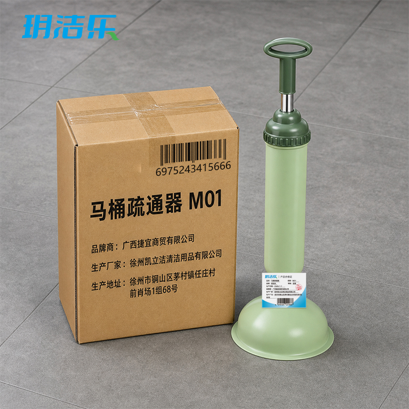玥洁乐 马桶疏通器 M01 个高清大图