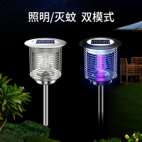 太阳能灭蚊灯户外庭院花园家用草坪室外防水捕蚊商用驱蚊神器397 TM-01YH[插地灯][黑色]