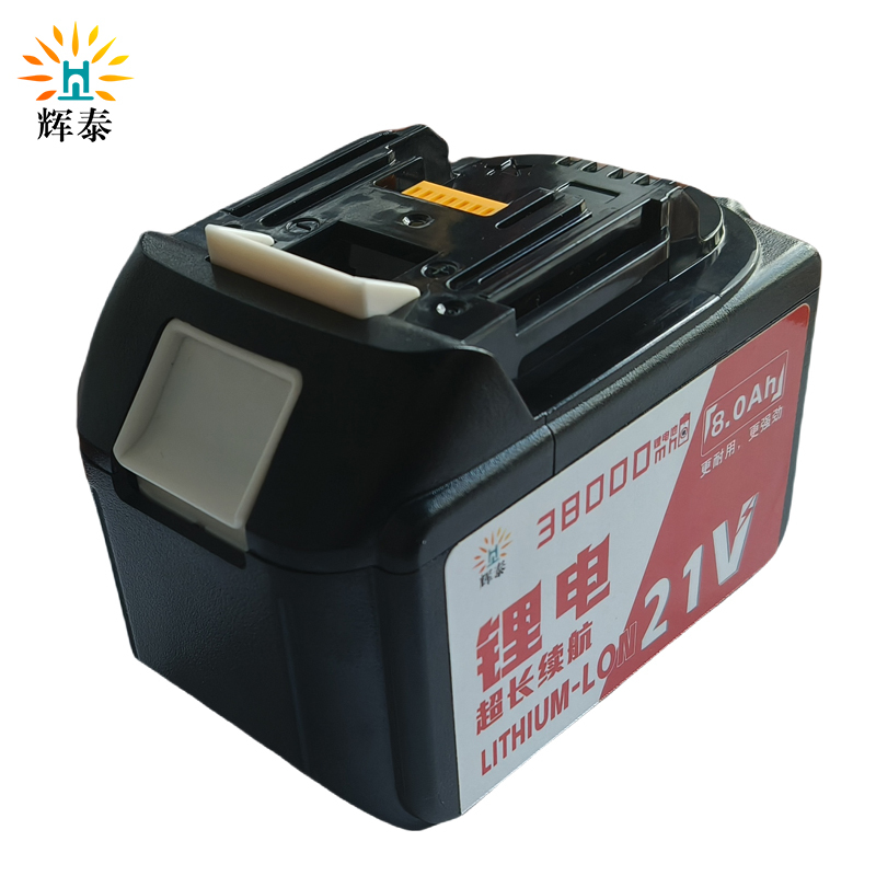 辉泰 锂电电池包 MT-8.0Ah 块