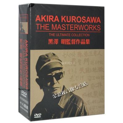 正版黑泽明监督作品集罗生门七武士等18dvd 珍藏日本电影碟片93gyc0 摘要书评在线阅读 苏宁易购图书