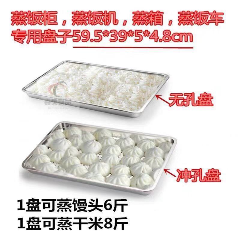 特厚款(201无磁) 27*20*2浅盘 304不锈钢托盘方盘长方形盘烧烤盘烤鱼盘蒸饭盘菜盘饺子盘水果盘