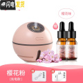 三维工匠充电车载香薰机香薰加湿器精油专用香薰灯家用卧室浪漫喷雾熏香炉 粉色【充电+夜灯+加湿+风扇】+赠充电头+_746