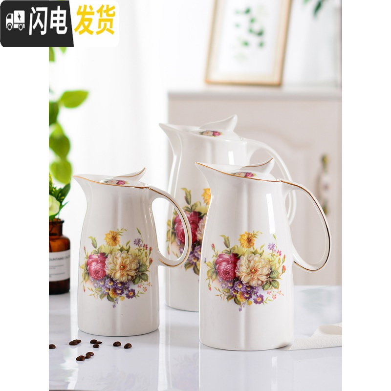 三维工匠家用凉水壶大容量陶瓷茶壶可高温冷水壶花茶壶创意水杯水具 单壶[国贵妃醉酒]2