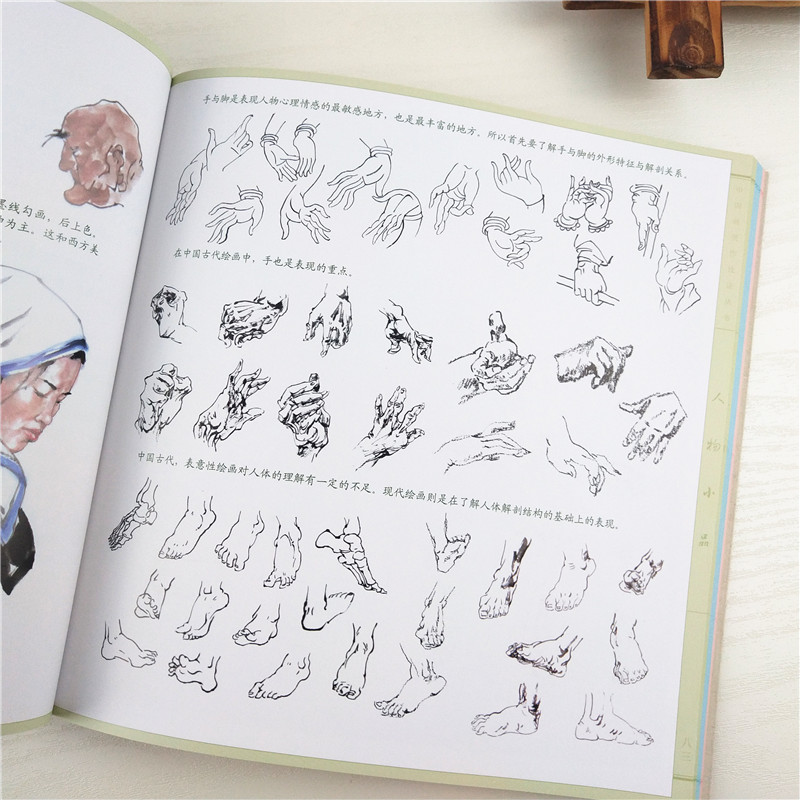 [醉染正版]人物小品 中国画创作技法丛书 中国山水人物花鸟画技法教程图文并茂讲解古装民族现代人物画白描素描速写构图创作技高清大图