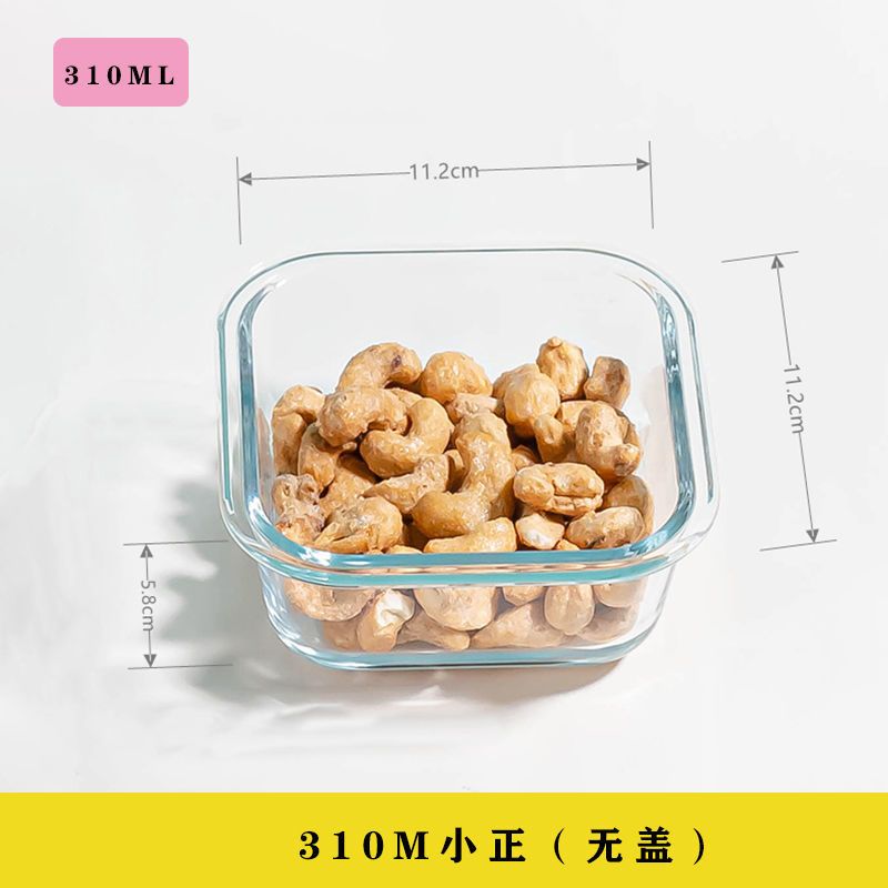 [一格]小正310毫升(无盖) 耐热玻璃婴儿辅食盒宝宝小号饭盒玻璃家用点心保鲜盒可蒸煮微波炉