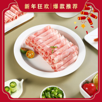 2袋*300g草原羔羊肉卷火锅食材羊肉卷火锅冷冻新鲜肉卷
