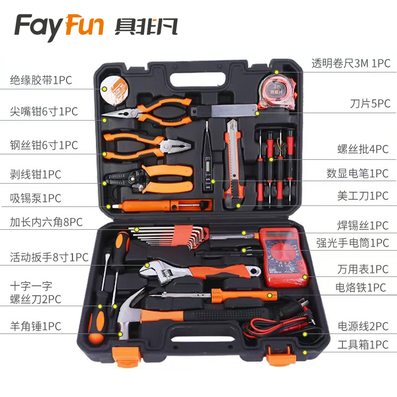 具非凡 工具套装 35PC套高清大图