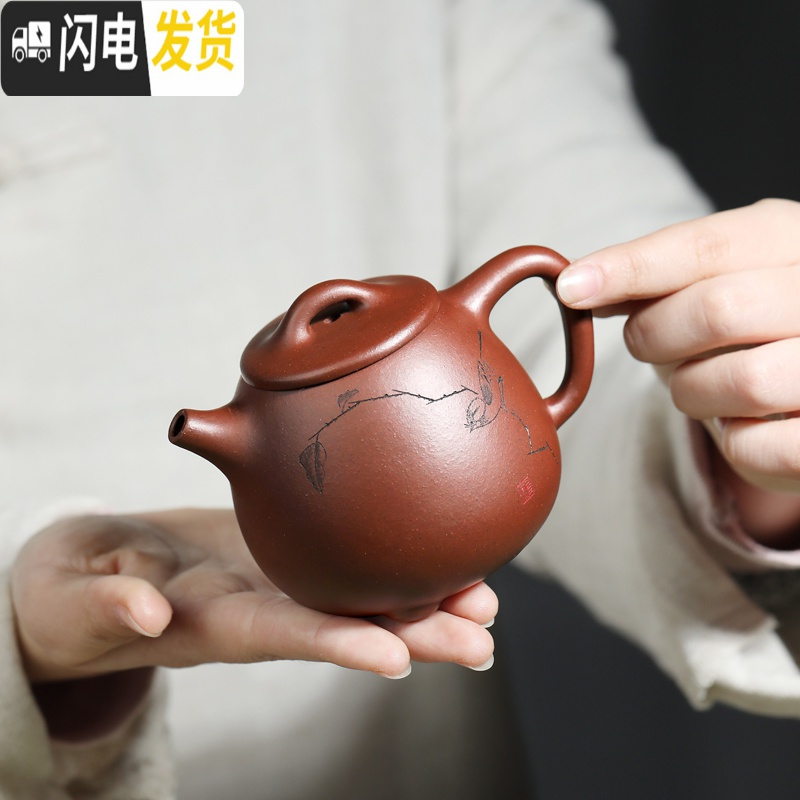 三维工匠宜兴紫砂壶纯手工茶壶名家李晓璐套装茶具底清小高石瓢 底槽清光款:大容量380cc