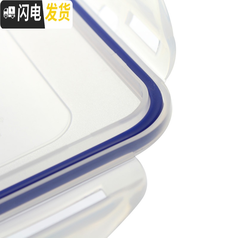 三维工匠保鲜盒塑料微波炉饭盒食品便当盒冰箱收纳储物盒水果餐盒收纳盒高清大图