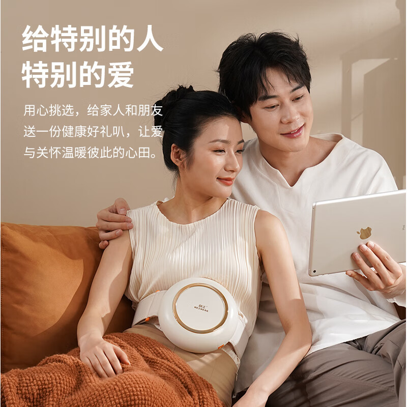 和正揉腹仪腰部按摩器腹部按摩仪正反推揉多点位热敷肚子HZ-B1活力橙[单位:个]高清大图