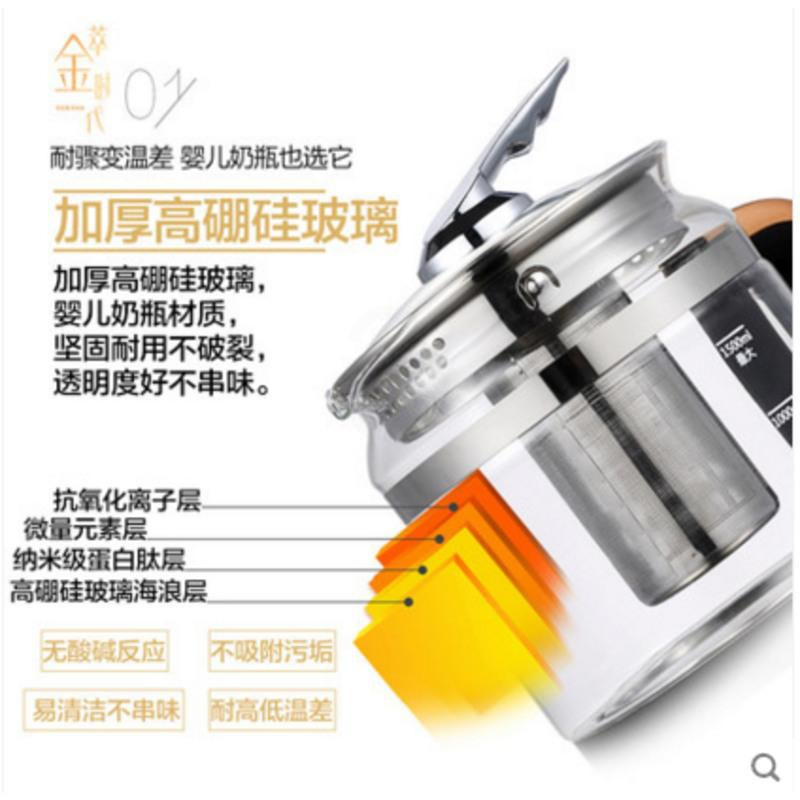 〖优雅金〗 美的养生壶智能家用加厚玻璃多功能煮红茶壶防溢药煎壶