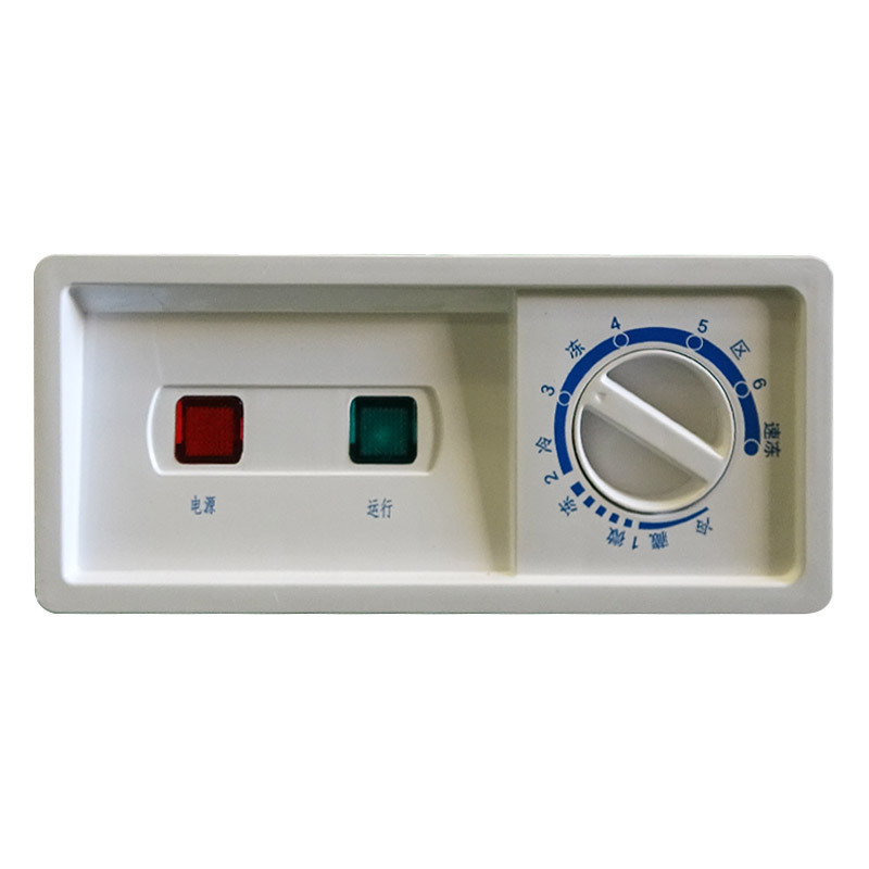 美菱(MELING)SC/SD-709GYT商用展示柜 超市组合岛柜 陈列柜冷柜 冰柜