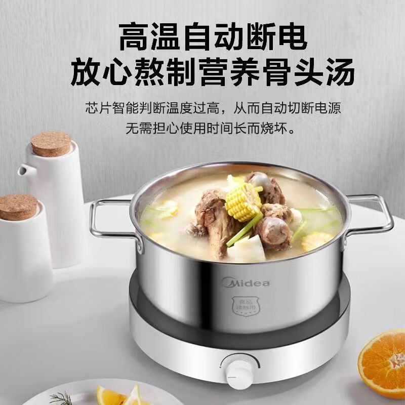 美的 (Midea) C22-RX22H02 电磁炉 家用多功能小型迷你 智能新款 炒菜电池炉锅一体 节能 宿舍高清大图