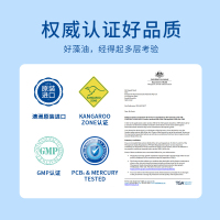 [30粒体验装]澳乐乳 澳洲进口藻油DHA30粒/瓶 植物外壳