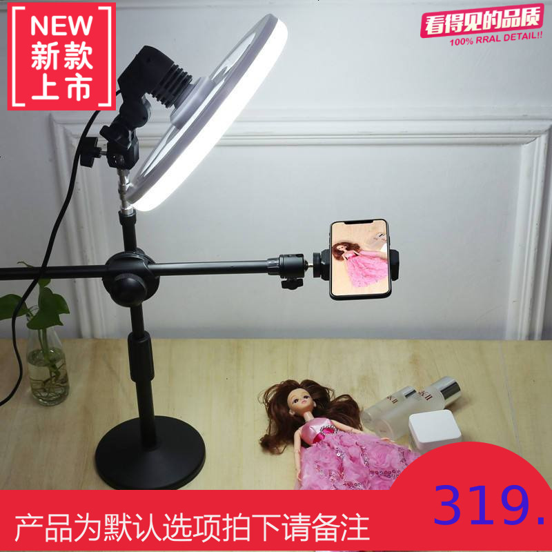桌面手机支架文件照片静物拍摄翻拍架摄影录像俯拍微课录视频直播