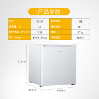 澳柯玛(Aucma)50升单门电冰箱 家用节能宿舍冷藏一级能效低噪小型冰箱 BC-50