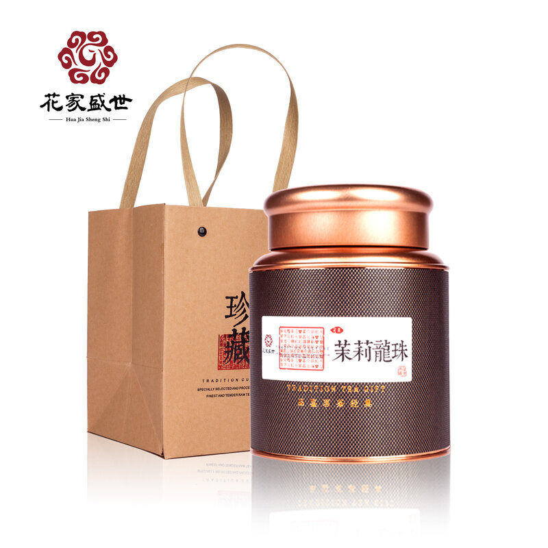花家盛世茉莉龙珠 原产地直供 天然清香 有机认证 独特包装