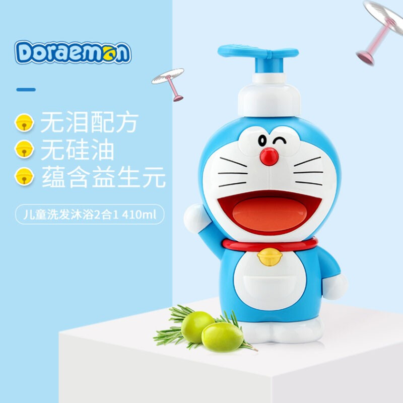 哆啦A梦(DORAEMON) 儿童温润洗发沐浴露(2合1)3D410g高清大图