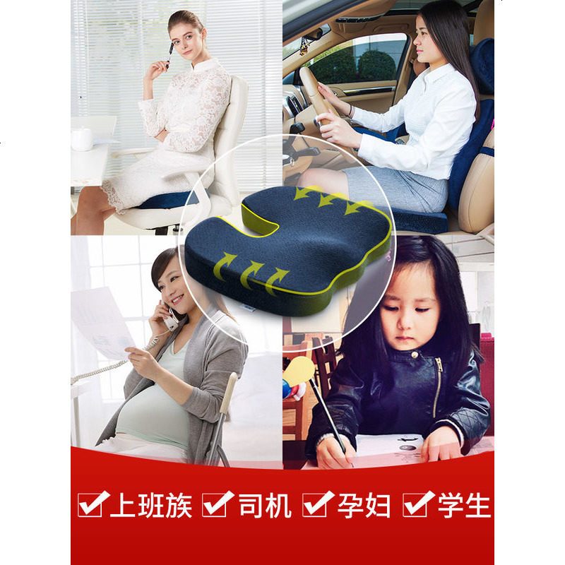 泰国乳胶坐垫办公室汽车增高加厚减压屁股美臀尾骨尾椎垫夏季夏天