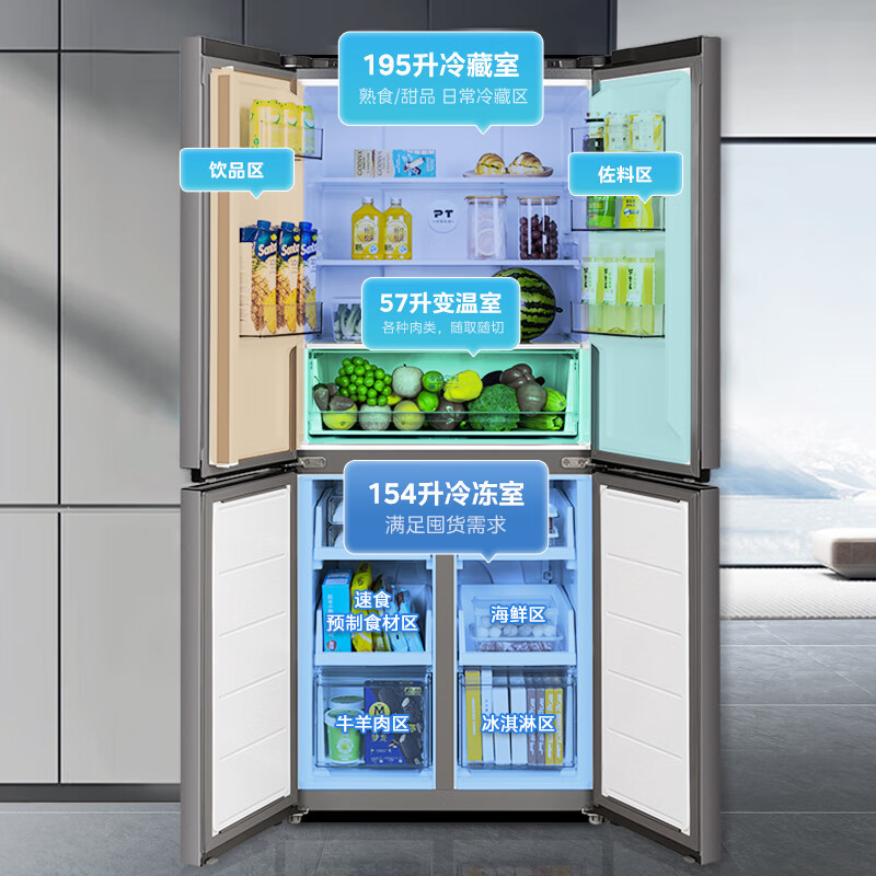 [自营]美的出品华凌冰箱426十字双开门四门多门PT净味家用智能锁鲜低音轻音电冰箱国家补贴HR-426WSP超薄可嵌入高清大图