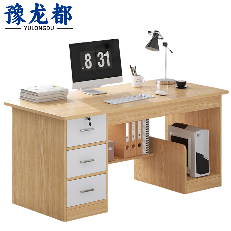 豫龙都电脑桌 1.2m张