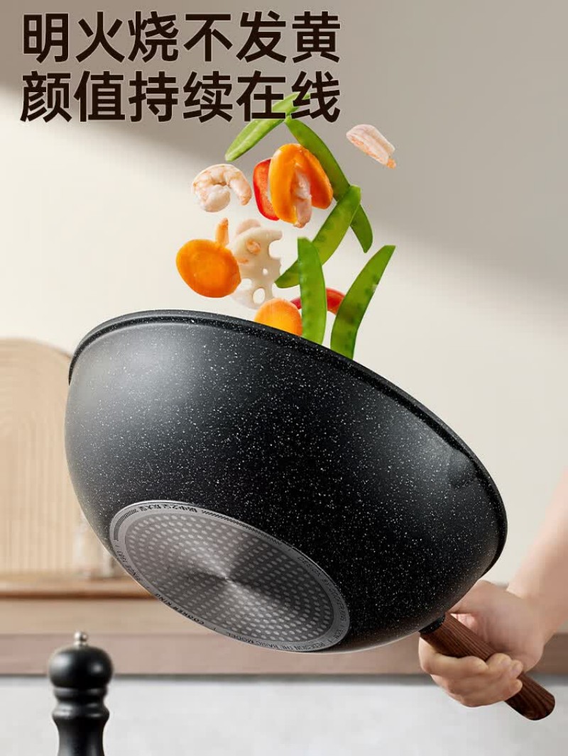 炊大皇 高级麦饭石色炒锅32cm(黑色)GJ32CGH高清大图