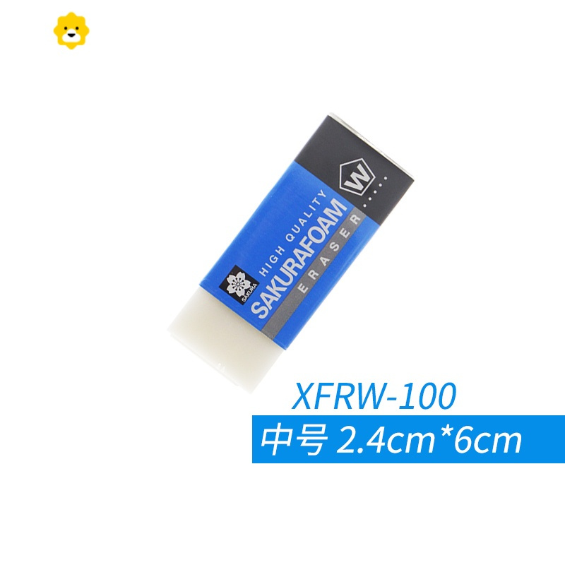 喻娄Skur橡皮RFW-100高聚合物干净橡皮-60 大号美术橡皮擦 中号[XRFW-100]