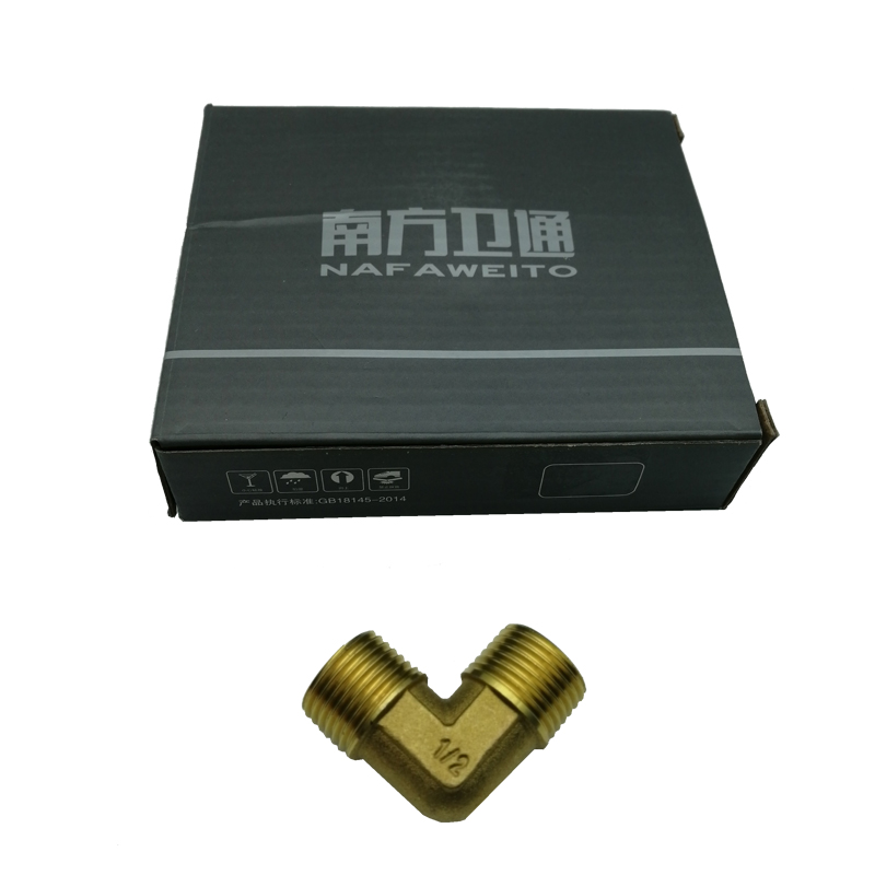 南方卫通 全铜内外丝弯头 内外螺纹弯头 水暖配件 4分外丝*外丝弯头高清大图