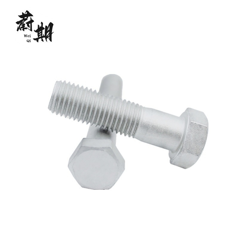 蔚期 GB5782达克罗六角头螺栓 M20*90半牙 个高清大图