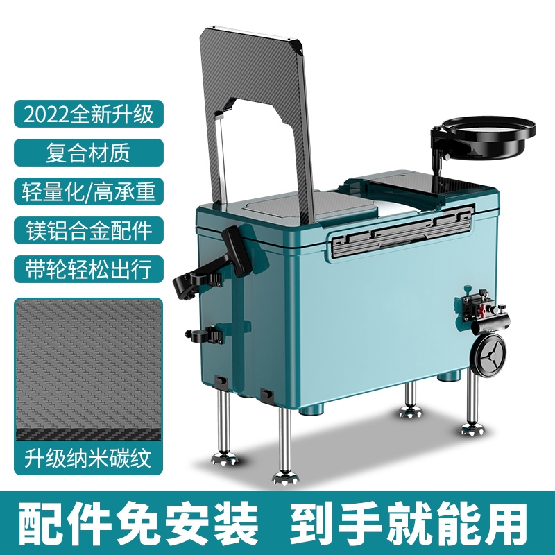 大物钓箱保温升降钓鱼箱多功能活鱼箱全套配件免安装加厚