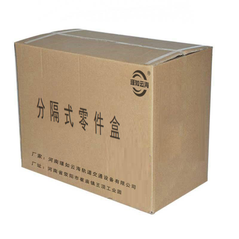 瑾如云海 五金工具盒 分隔式零件盒 300*117*90mm(无隔板) 个高清大图