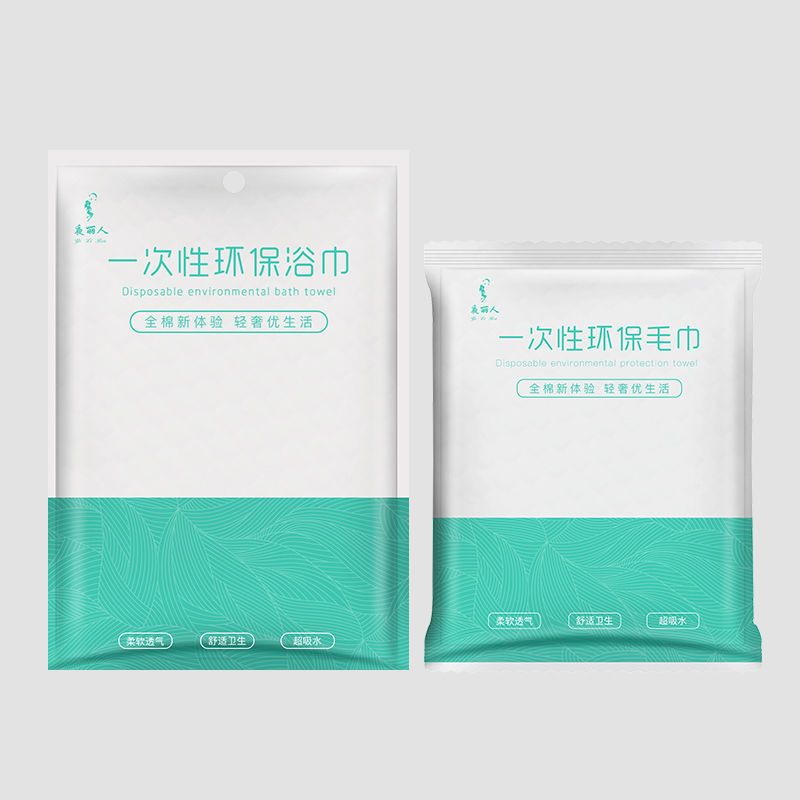旅行出差一次性浴巾毛巾厚吸水不掉毛酒店便携独立包装