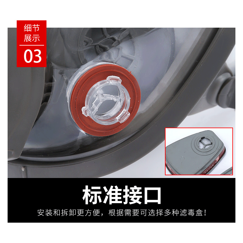 防尘面罩 硅胶款高清大图