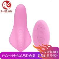情趣用品跳蛋女学生用内裤下体教穿戴外出无线遥控处女静音宿舍