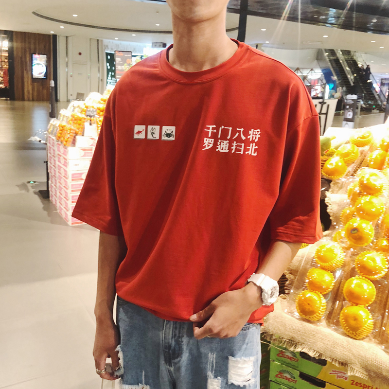 男士宽松圆领夏款体恤个性印花短袖文艺学生棉T恤青年打底衫时尚